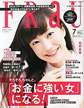 【中古】FRaU7月号