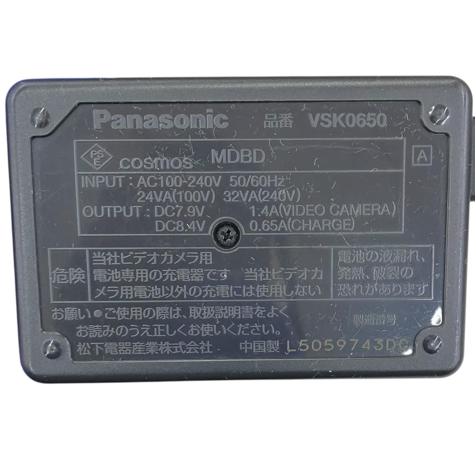 パナソニック ビデオカメラ