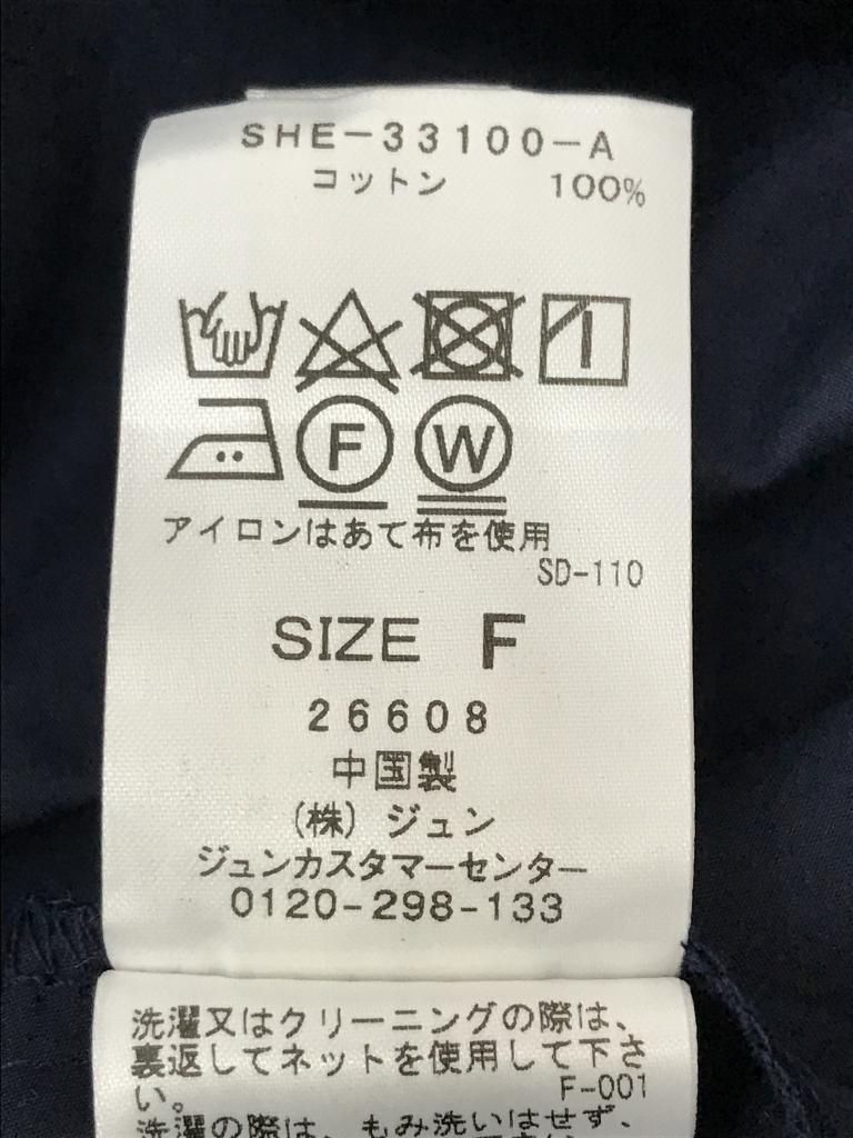 バイクパーツ 外装<br>サイタニヤファクトリー タンクカバー/黒ゲル