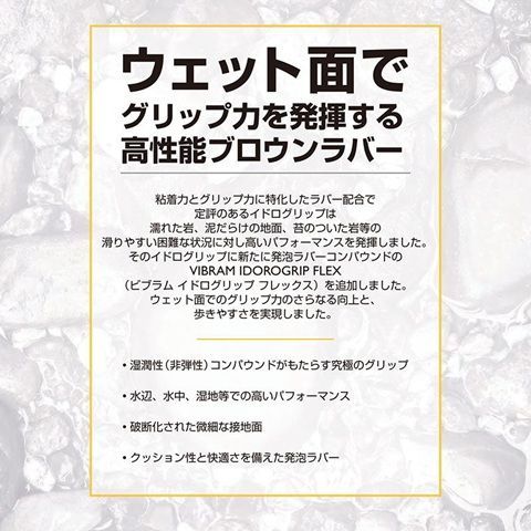 シューズ