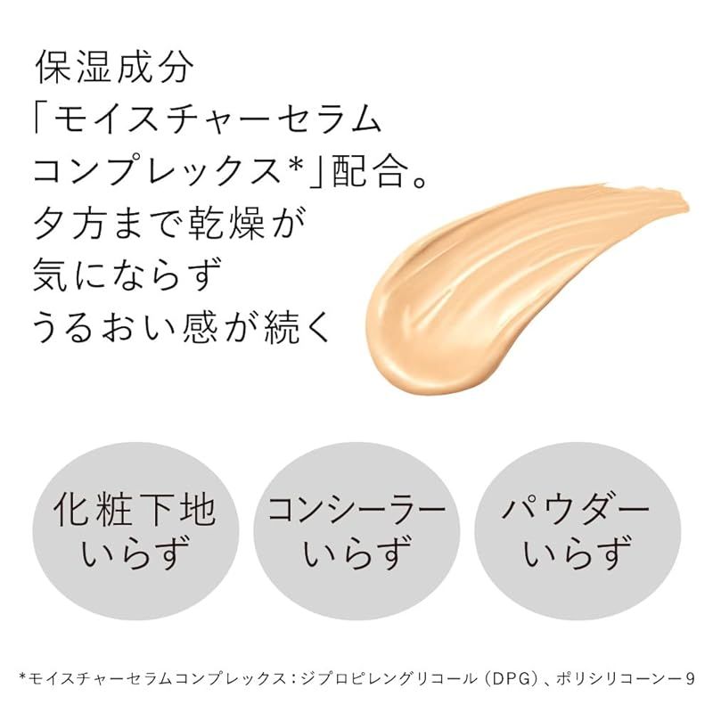 KANEBO カネボウ ライブリースキン ウェア [ベージュC] 30g未使用品 カネボウ ライブリースキン ウェア ベージュC | 花王公式通販 【My