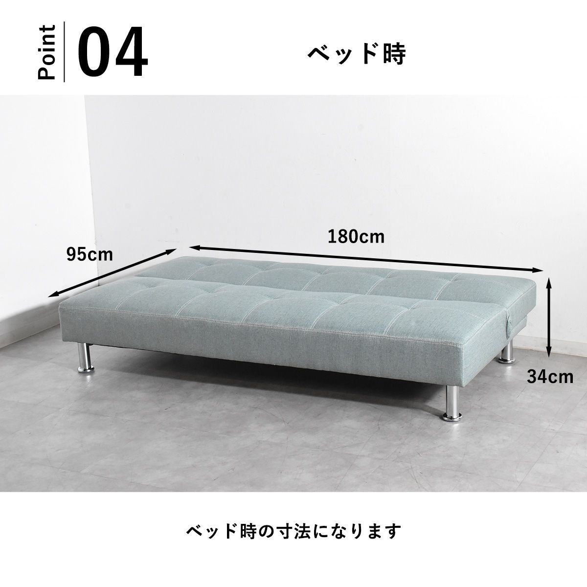 リクライニングソファー 180センチ