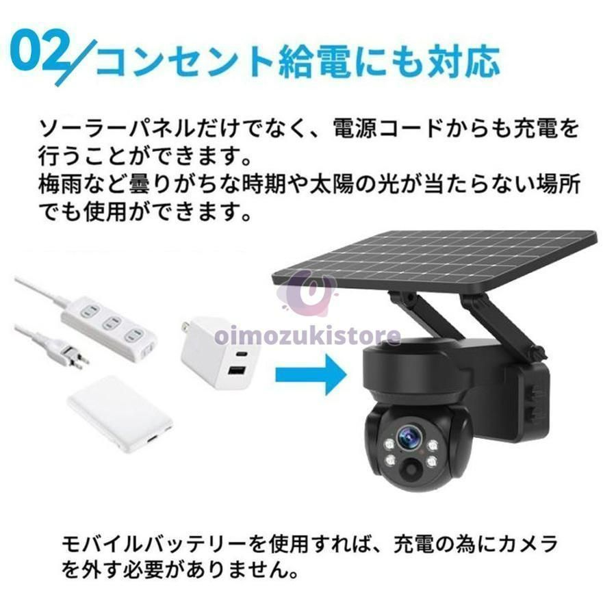 【500万画素・ソーラー一体型・高効率充電】 防犯カメラ ワイヤレス 防犯カメラ Amazon.co.jp: 【2025年最新ソーラー一体型】 ANRAN 防犯カメラ