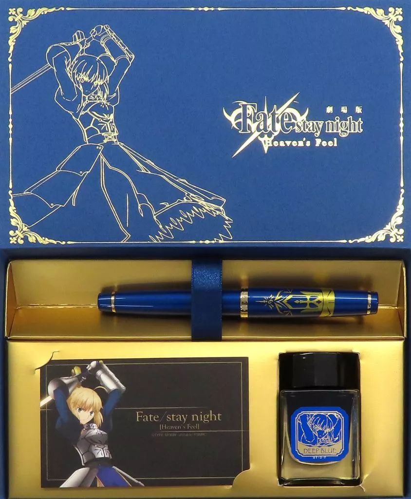 ペン セイバー 万年筆 劇場版 Fate|stay night Heaven’s Feel ×セーラー万年筆