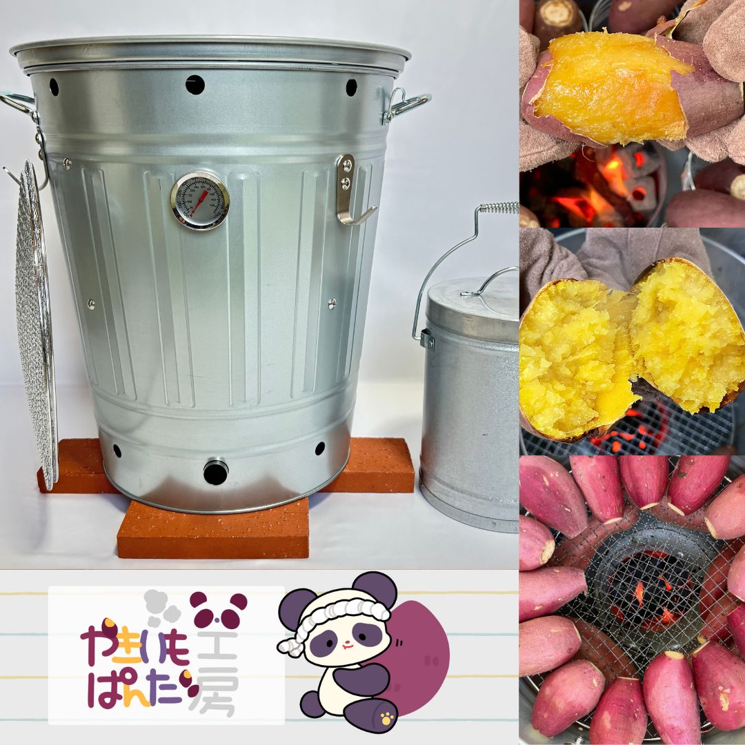 単品・壺いらずの炭焼き芋 業務用焼き芋機 マニュアル・サポート付き 