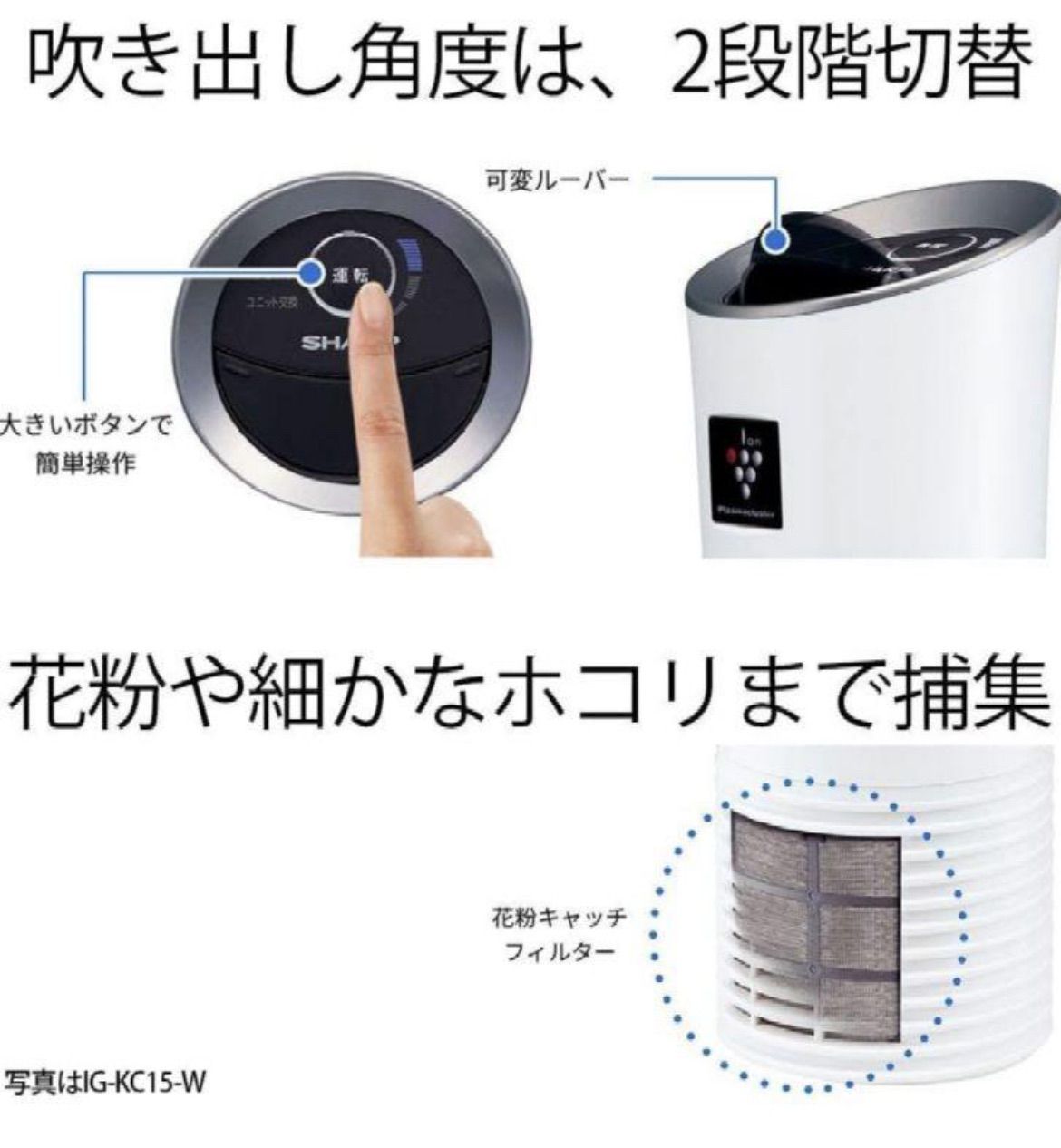 SHARP IG-KC15-B イオン発生器　新品／未使用 Amazon | シャープ プラズマクラスター イオン発生機 車載用