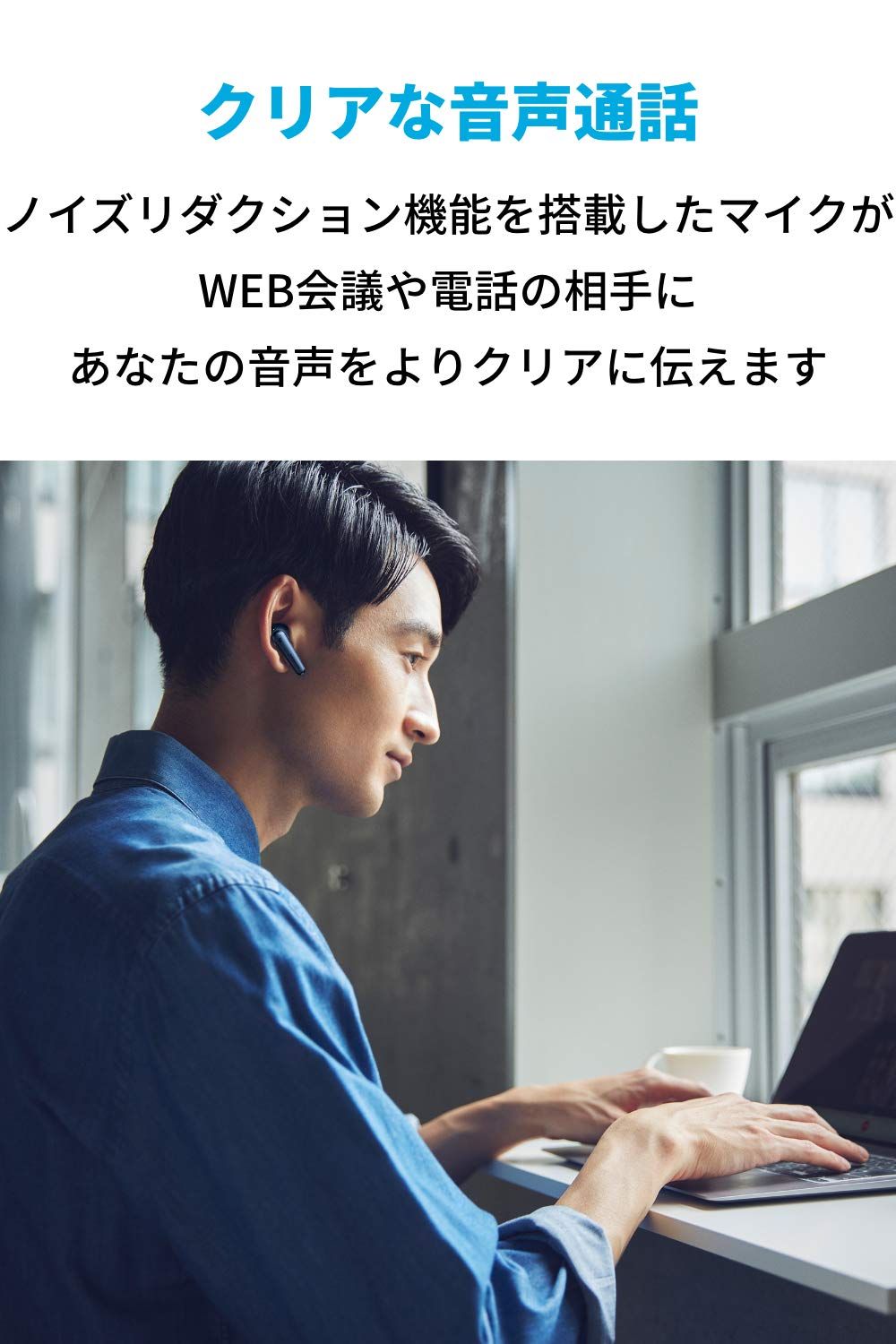 Anker Soundcore Liberty Air 2 Pro（ワイヤレス イヤホン Bluetooth 対応）【完全ワイヤレスイヤホン / Bluetooth5.0対応 / ウルトラノイズキャンセリング/外音取り込み/ワイヤレス充電対応 / [ネイビー]