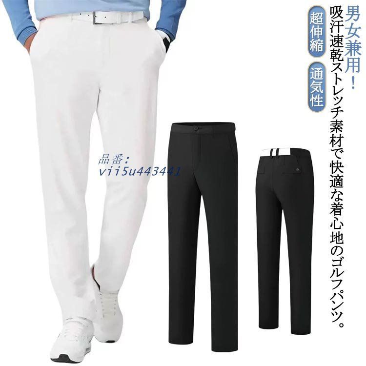 吸汗速乾性 ストレッチ スリム ロングパンツ (MENS) 【公式通販】