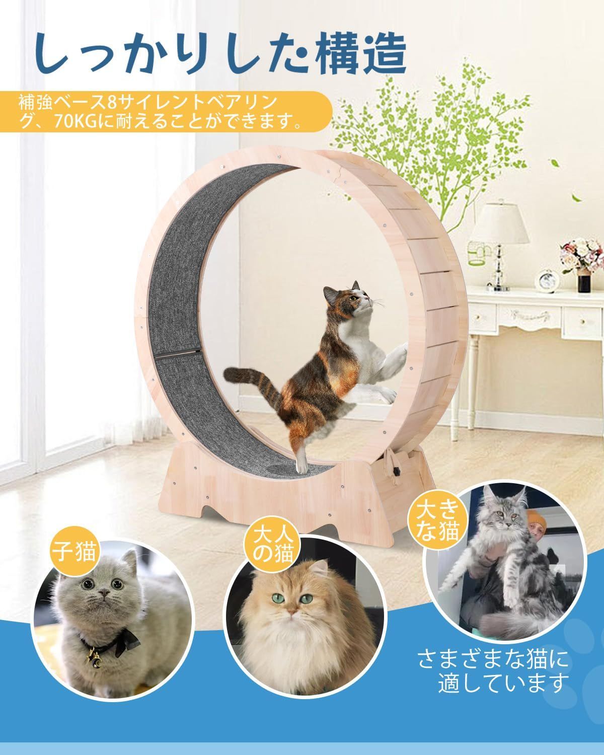 キャットホイール 猫の車輪 猫 ホイール XL105CM 直径 大型 猫 ホイール 猫 ルームランナー 猫 回し車 猫爪とぎ 室内飼い猫の運動不足を改善 低騒音 組み立て簡単 日本語説明書 WWW_NOITHATQUANGTHANH_NET