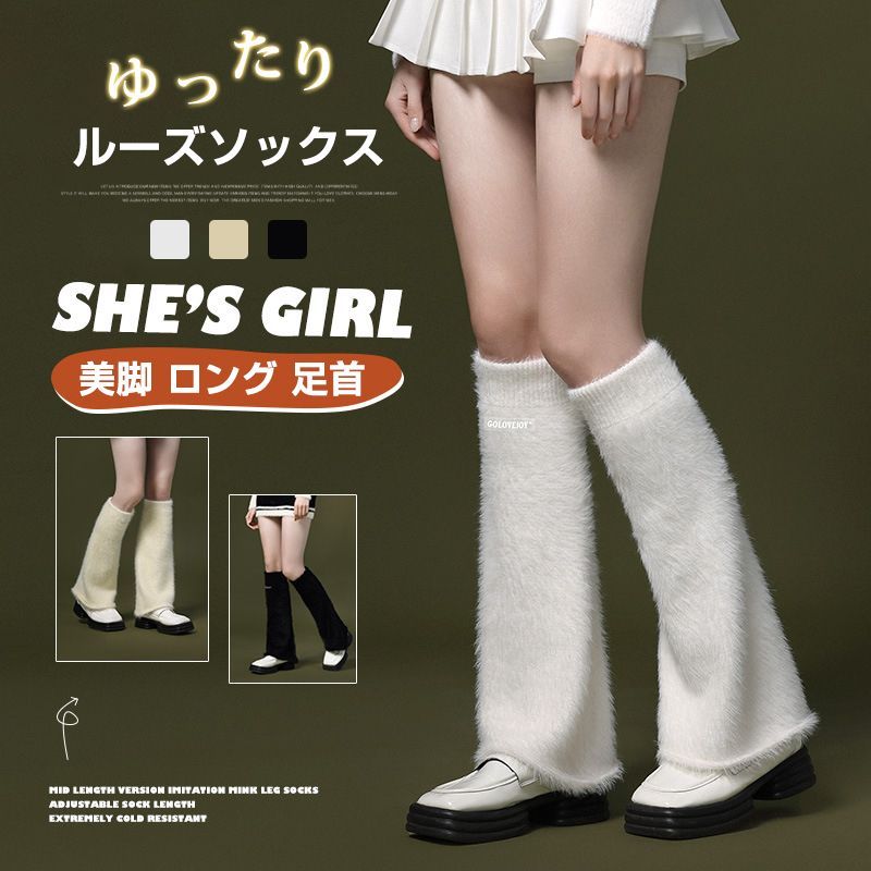Deuxieme Classe *レッグウォーマー ドゥーズィエムクラス レッグウォーマー （Deuxieme Classe