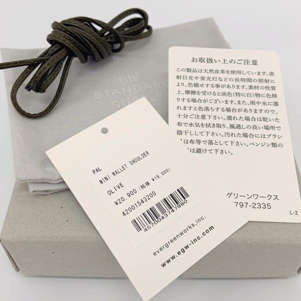 ミニウォレット