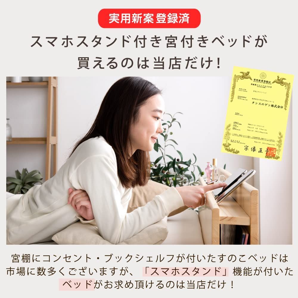 単品
