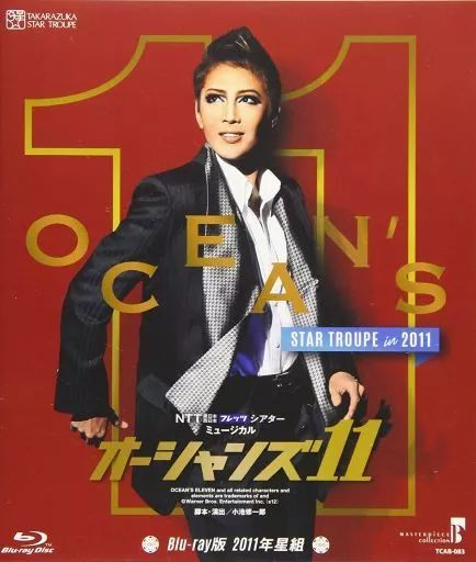 その他Blu-ray Disc MASTERPIECE COLLECTION NTT東日本 西日本フレッツシアター ミュージカル オーシャンズ11 Blu-ray版 2011年星組