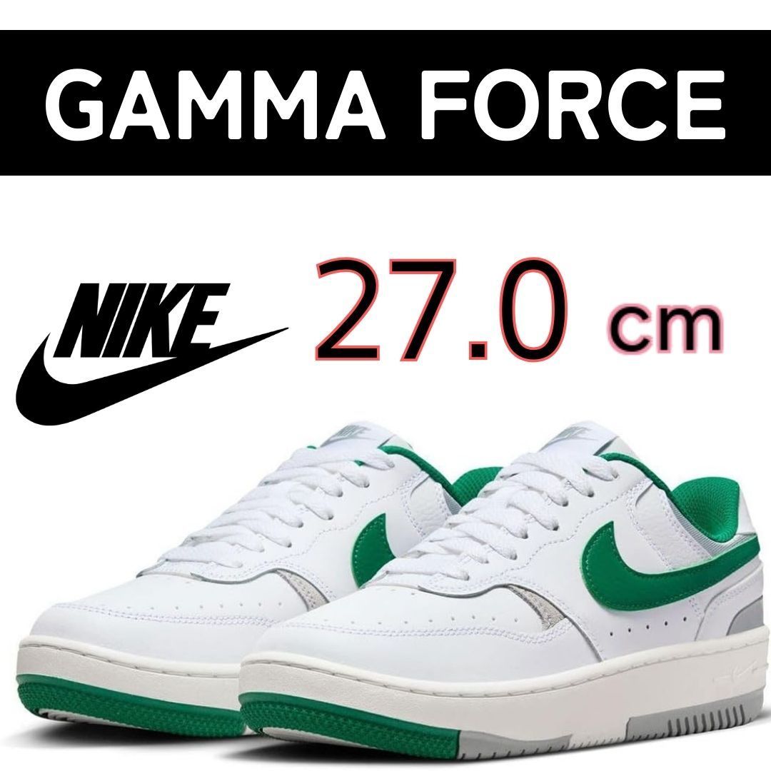 NIKE WMNS GAMMA FORCE ガンマ フォース ウィメンズ スニーカー
