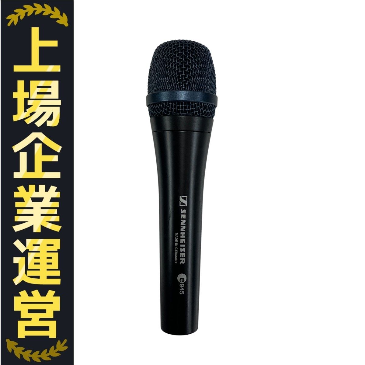 配信機器・PA機器・レコーディング機器 SENNHEISER e945 SENNHEISER - e945｜PA・音響機器レンタルのサウンドクルー