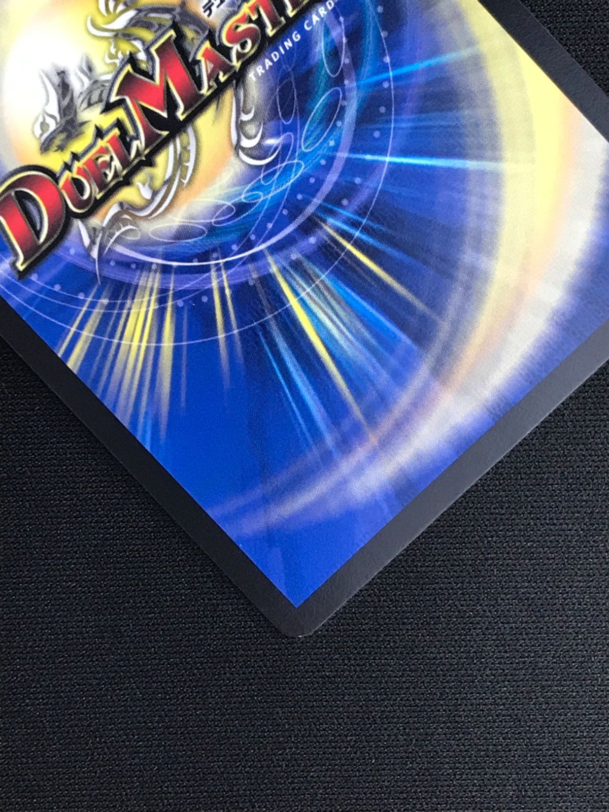 デュエルマスターズ デュエマ Thank you for Duel Masters 20th