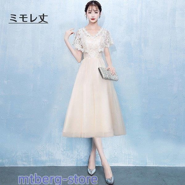 結婚式 ミモレドレス