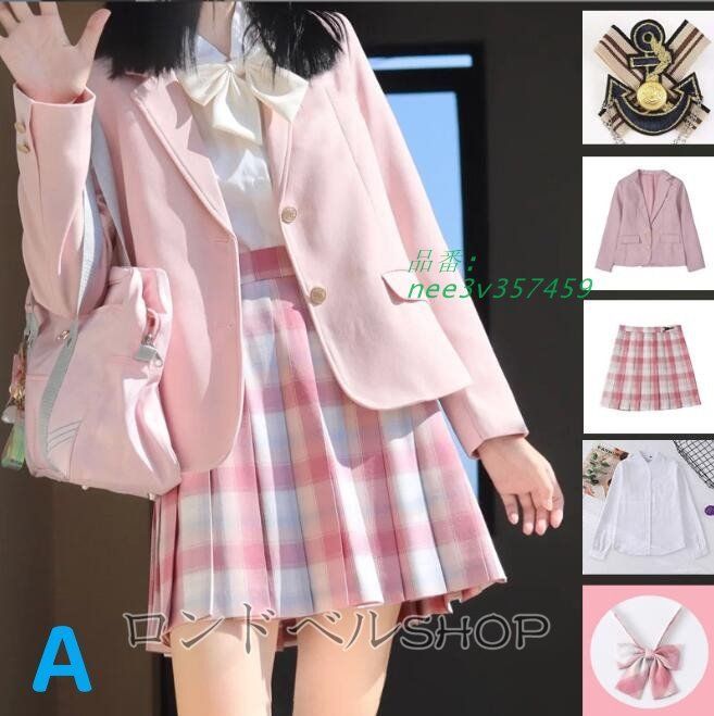 13TYPE JK制服 女子高生 制服 高校制服 学生服 5点セット 卒業式スーツ スカート スーツ 卒服 女の子 ジャケット ワッペン 入学式 発表会 シャツ リボン nee3v357459