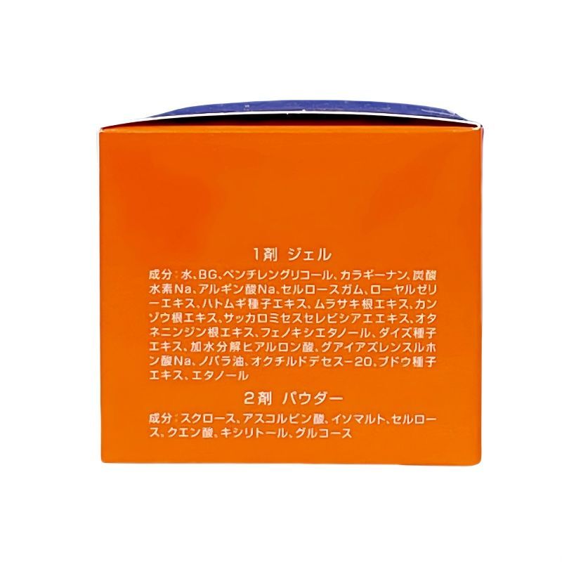 2個セット