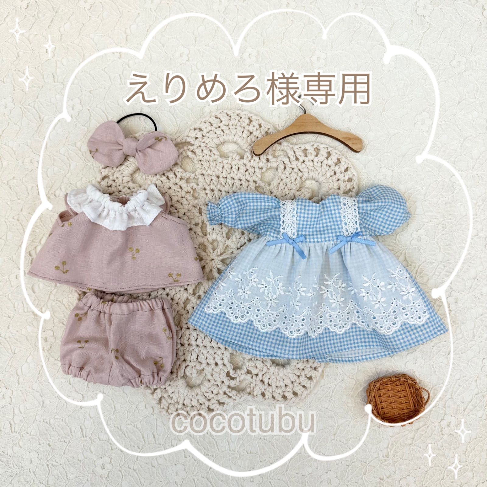 えりめろ様専用】ハンドメイド メルちゃん・ソランちゃん お洋服