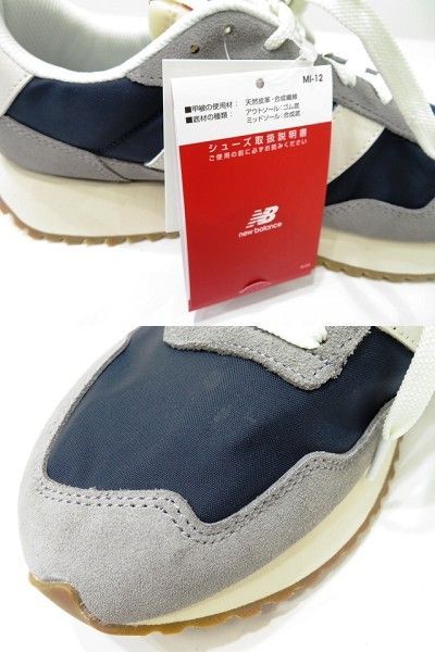 未使用】NEW BALANCE ニューバランス スニーカー MS237SC グレー 箱有 ...