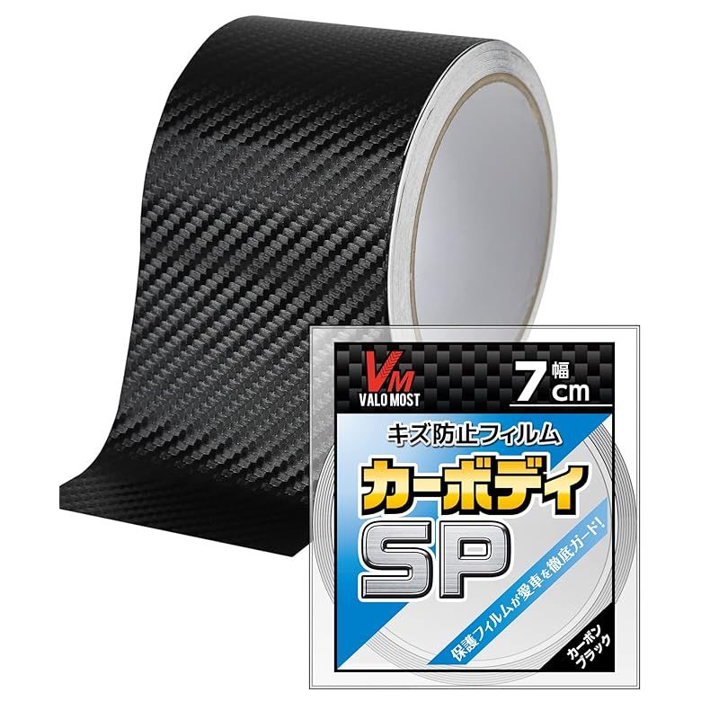 【新品】 VALOMOST ラッピングフィルム カーボンシート 厚さ0.17mm 車 バイク 保護 テープ 保護フィルム エア抜き溝 カーボンブラック 幅7cm 長さ5M カーボディSP 0