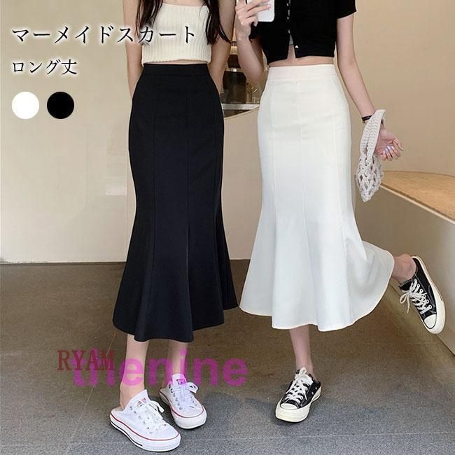 マーメイドスカート レディース スカート ロング フィッシュ