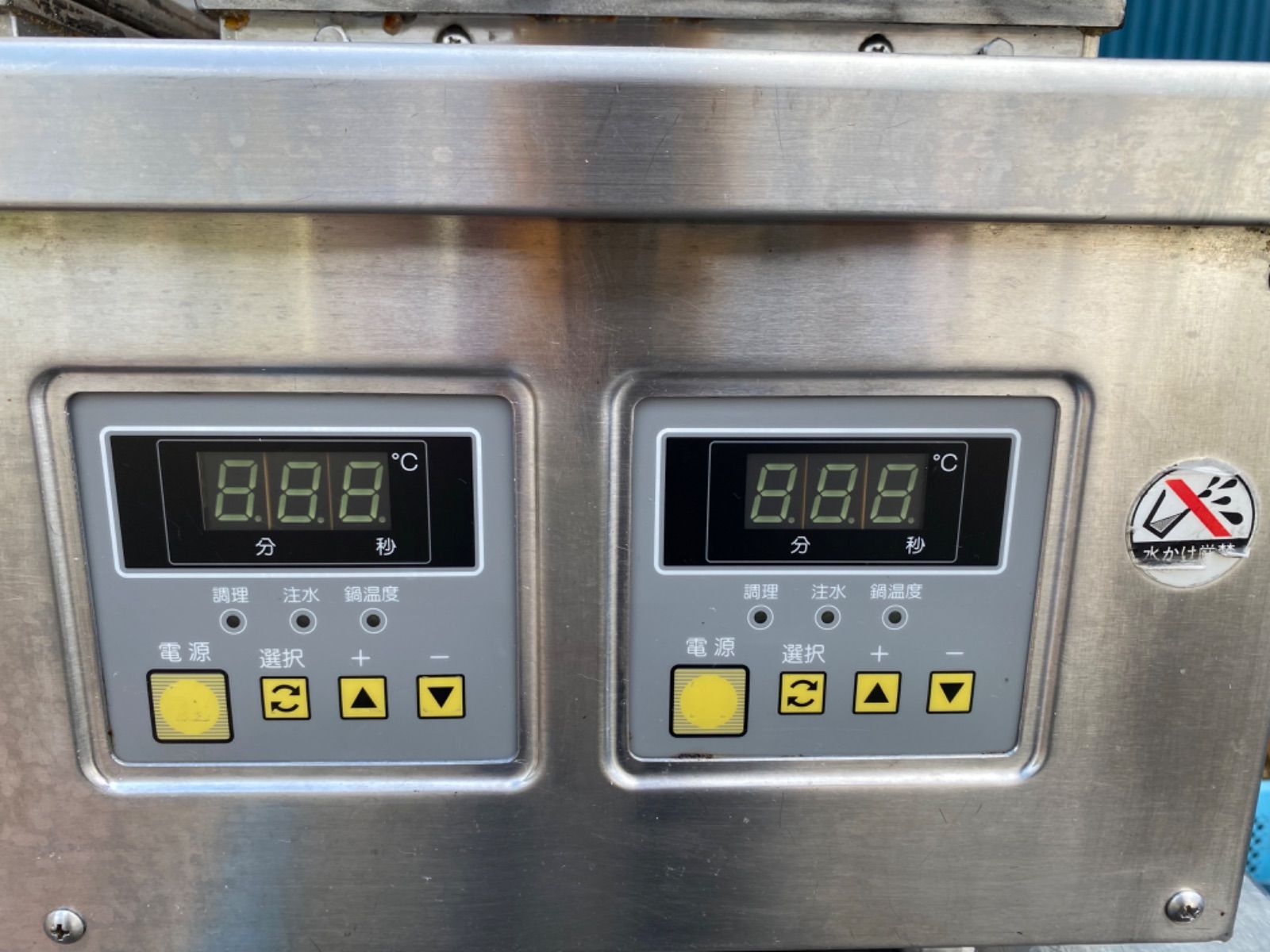 日本洗浄機 サニクック自動餃子焼き機