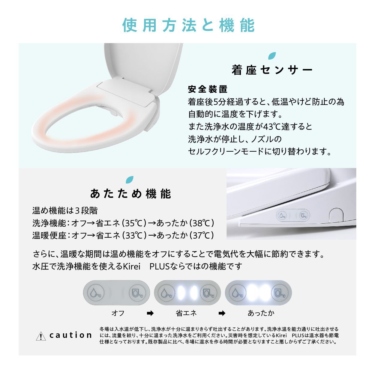 訳あり限定大特価 瞬間式 温水洗浄便座 未使用 外箱リフレッシュ品 