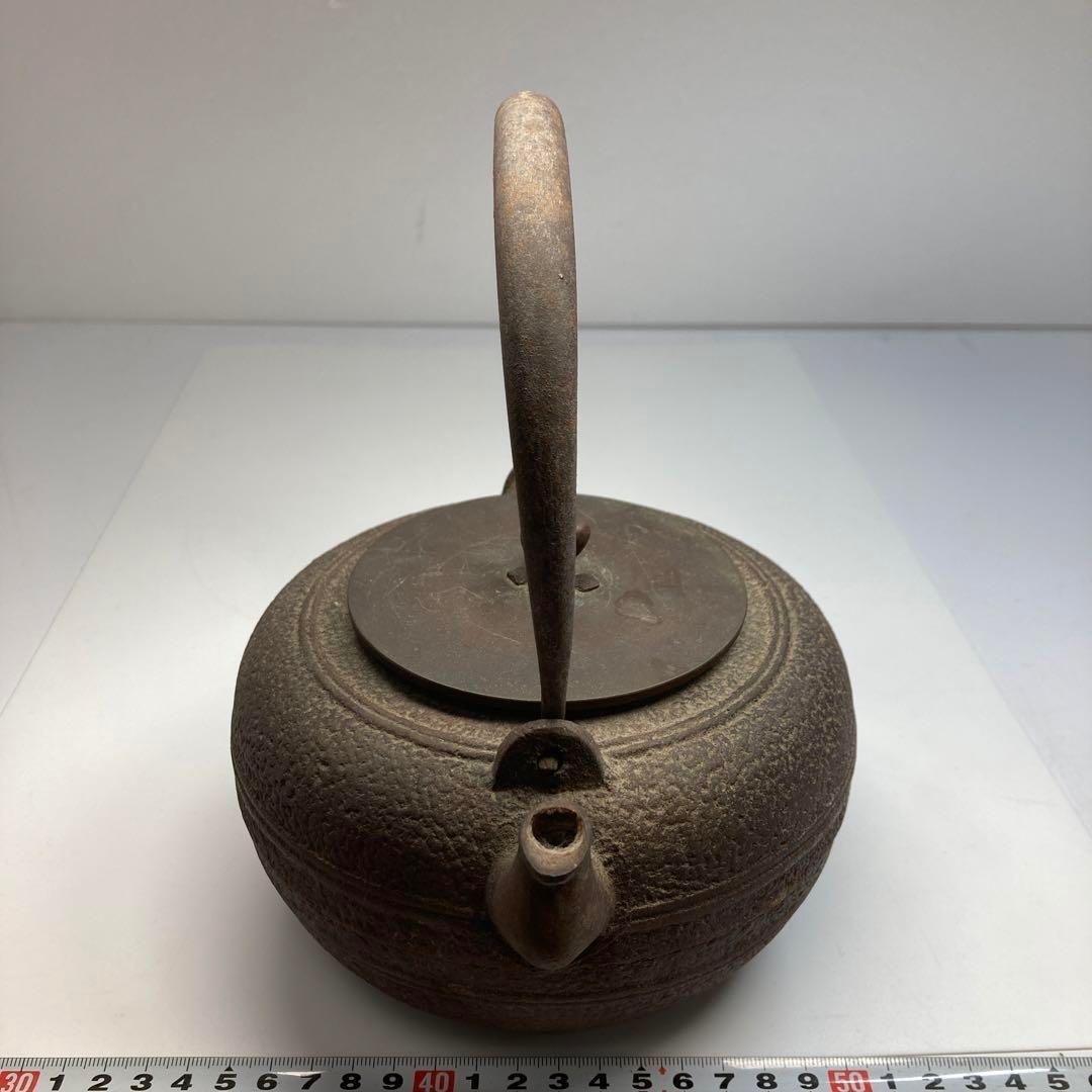 祥雲堂 鉄瓶 トヒカエ 1630g 東な6-0416