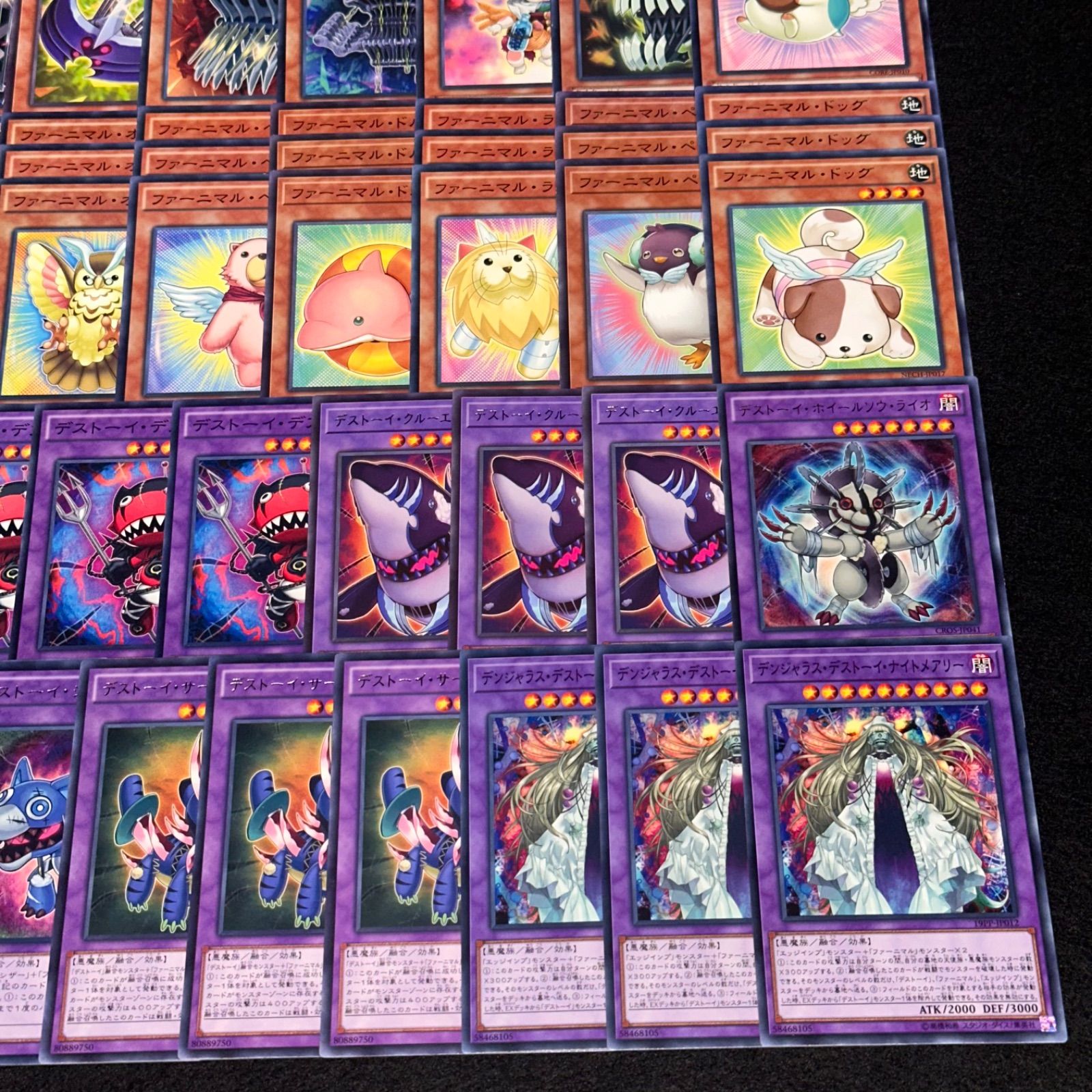 d51遊戯王 ファーニマル 構築済みデッキ 調整パーツ付 エッジインプ d51遊戯王 ファーニマル 構築済みデッキ 調整パーツ付