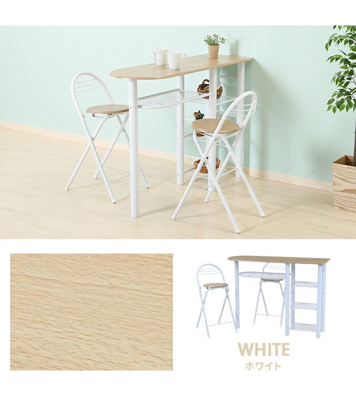 テーブル 折りたたみチェア