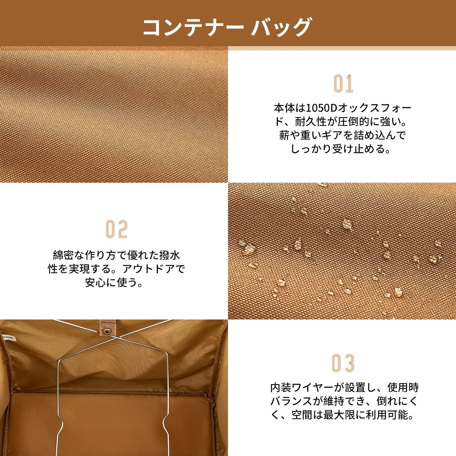 コンテナバッグ