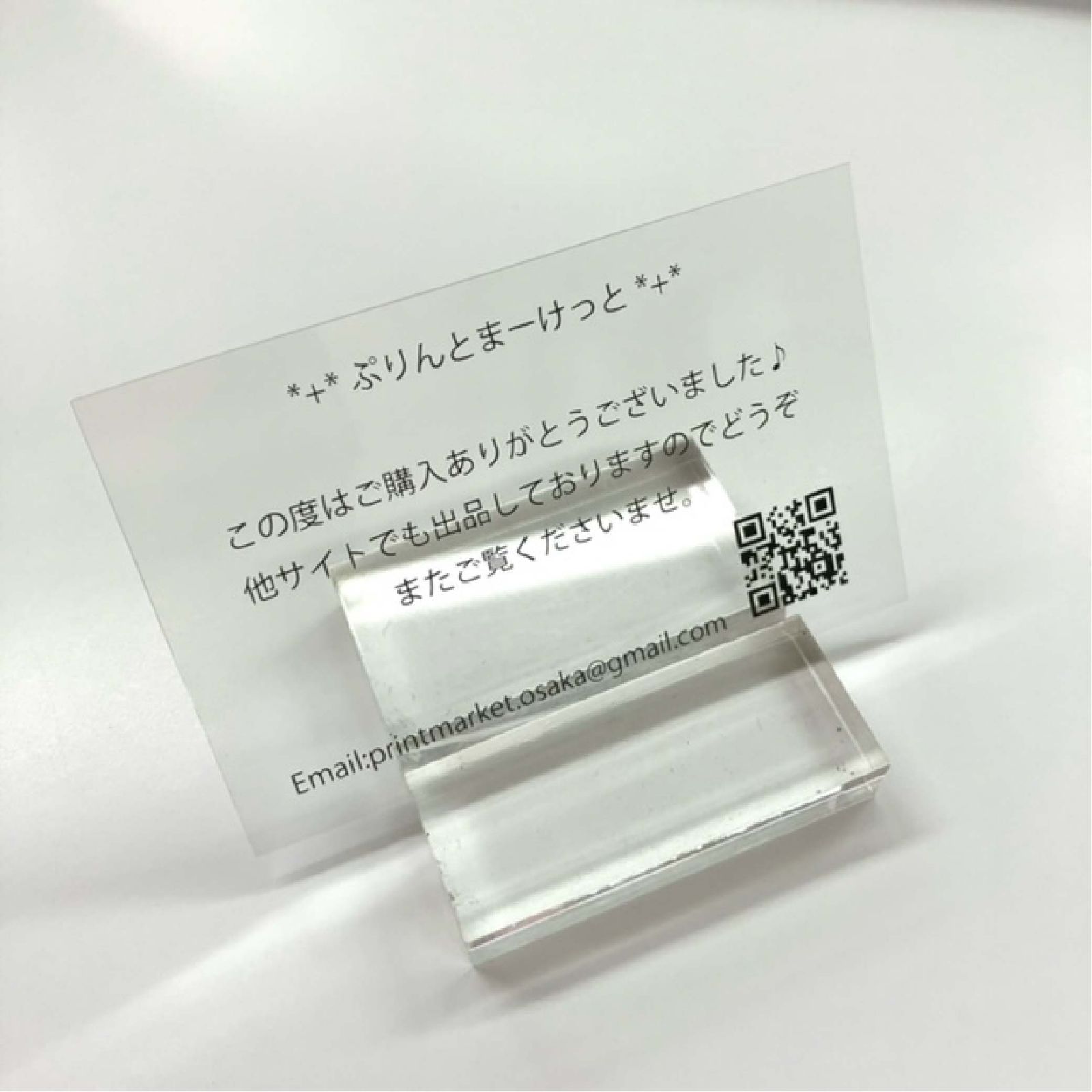 SALE 5名様限定　半透明カード　台紙　ショップカード　名刺サイズ 6149RetVX-L._UF1000,1000_QL80_.jpg