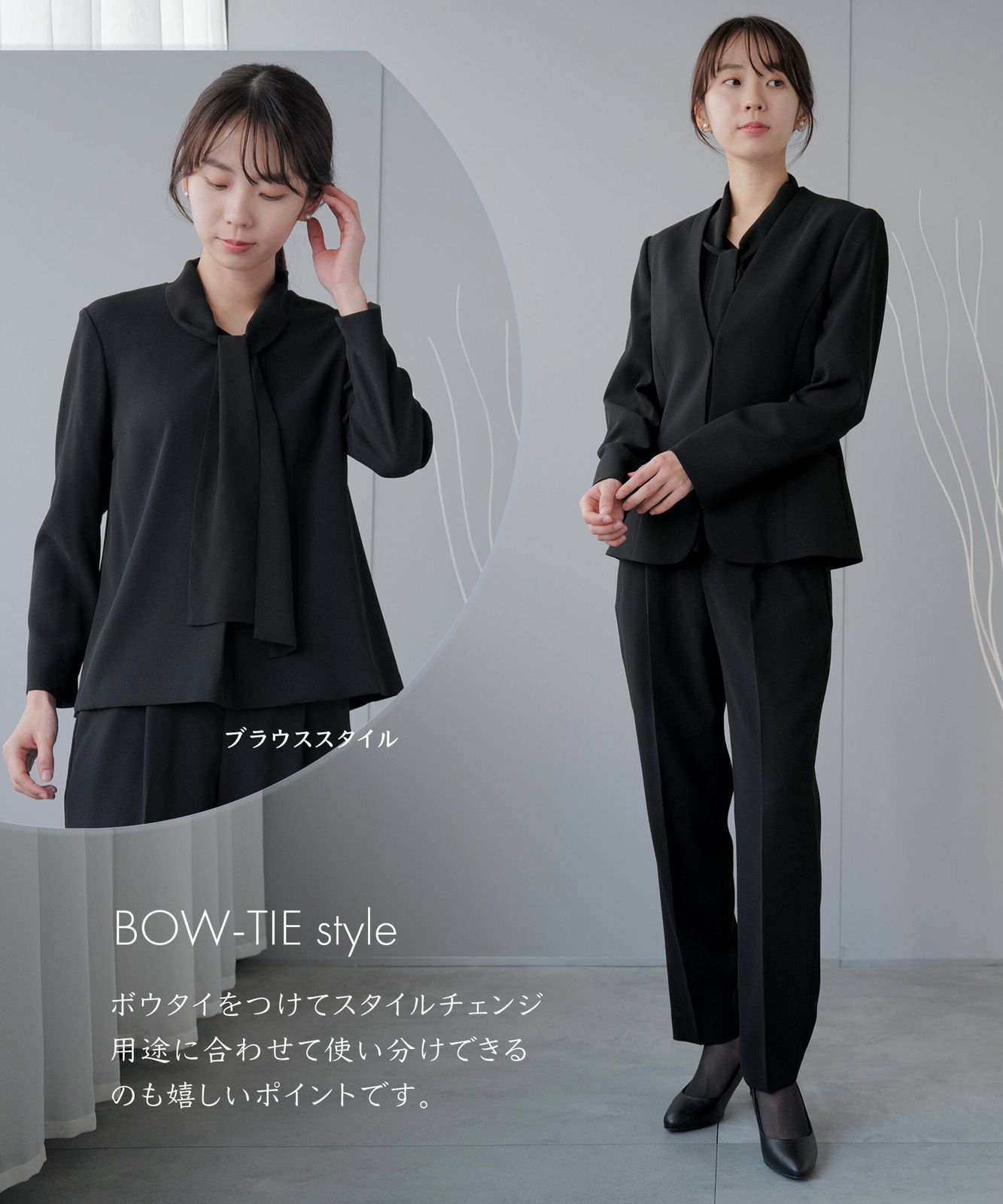 3点セット