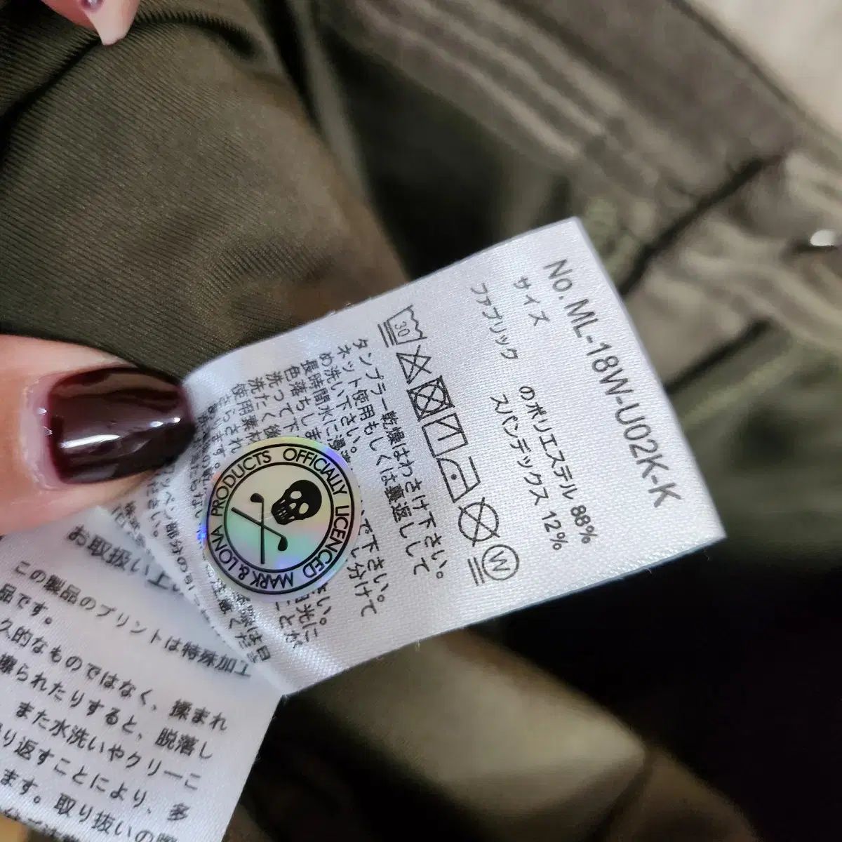 823 MARK - LONA マークアンドロナ レディース ゴルフスカート LLC-HASEGAWATOSO_COM