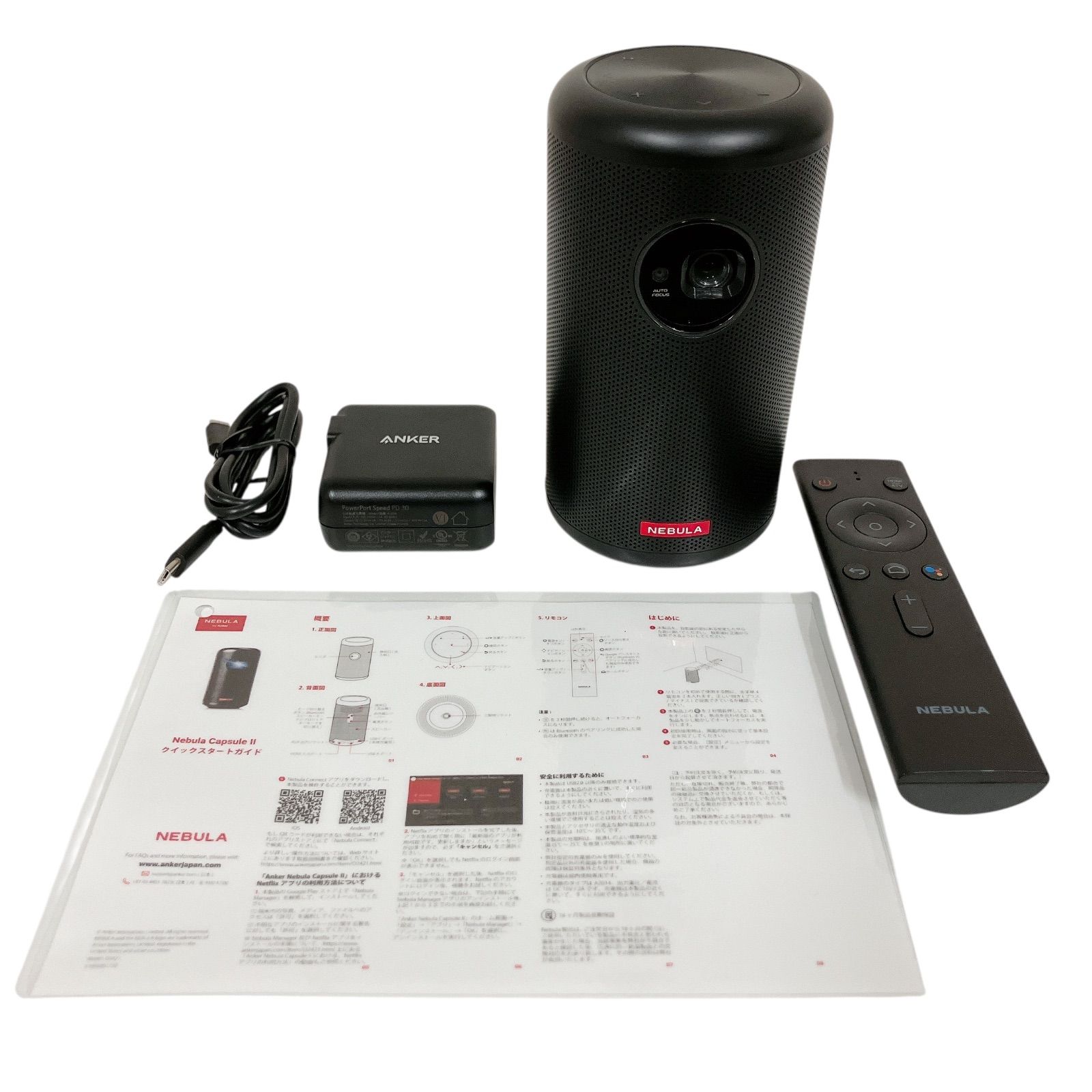 Anker Nebula Capsule II ポータブルスマートプロジェクター