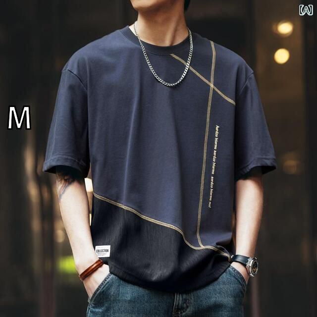 M メンズ ファッション 服 男性用 オシャレ シンプル 大人 かっこいい 大きいサイズ ストリート 紳士服 グリーン アメリカン 半袖 T シャツ 夏 ゆったり ストリート 半袖 コットン T シャツ