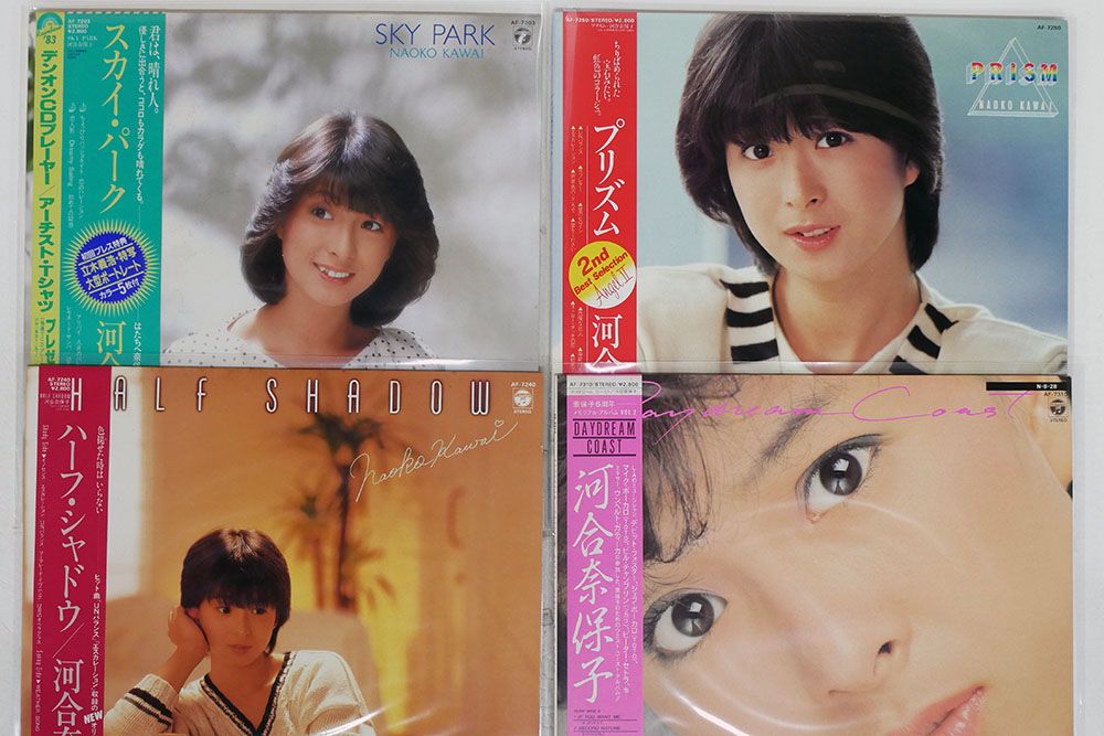 河合奈保子 LP 3枚セット LP】河合奈保子 3枚セット レコード