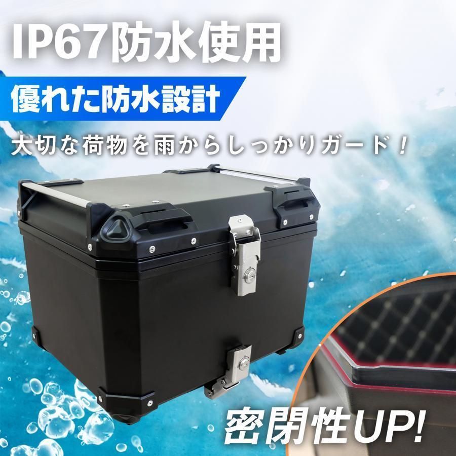 新品＊リアボックス バイク用 57l バイクリアボックス小型2758 ABS製