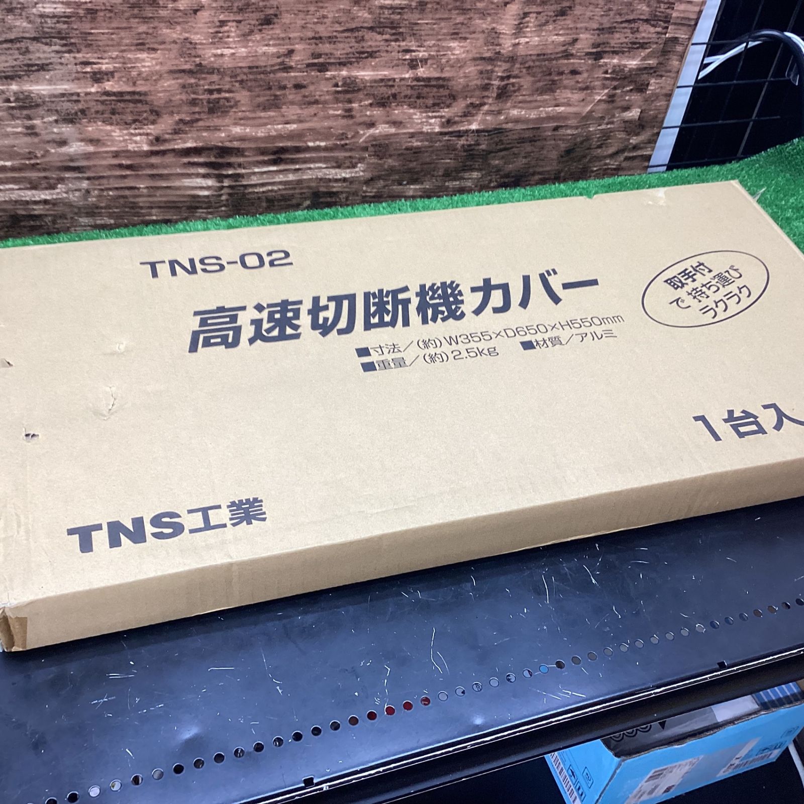 高速切断機カバー TNS工業 TNS-02 火花 飛び散り防止【川越店】 - メルカリ