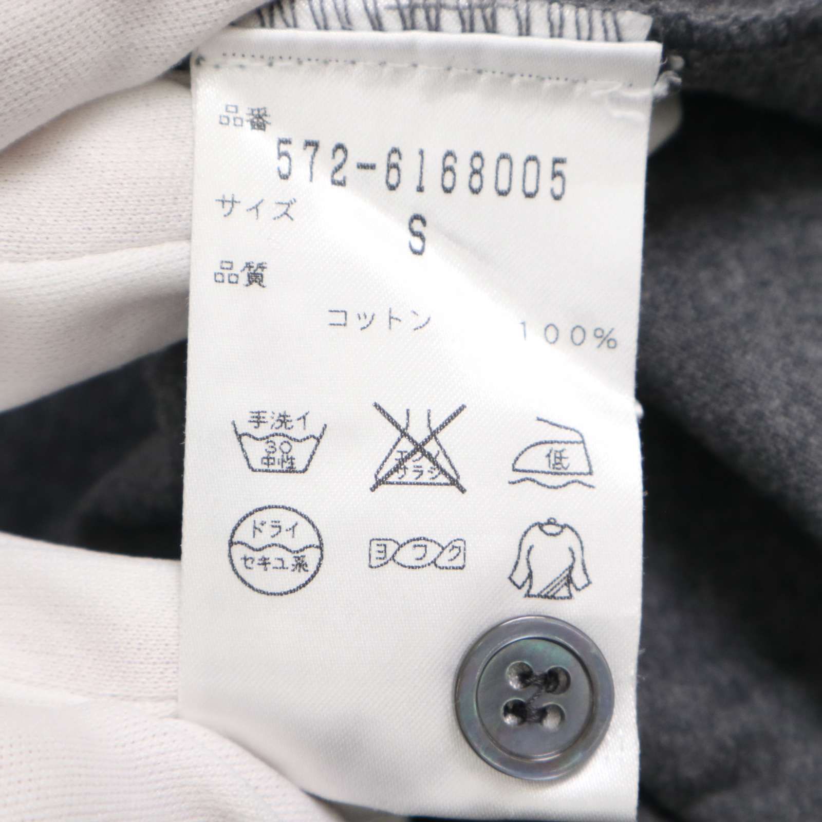 SUNSPEL サンスペル 春夏☆ 半袖 コットン ポロシャツ Sz.S