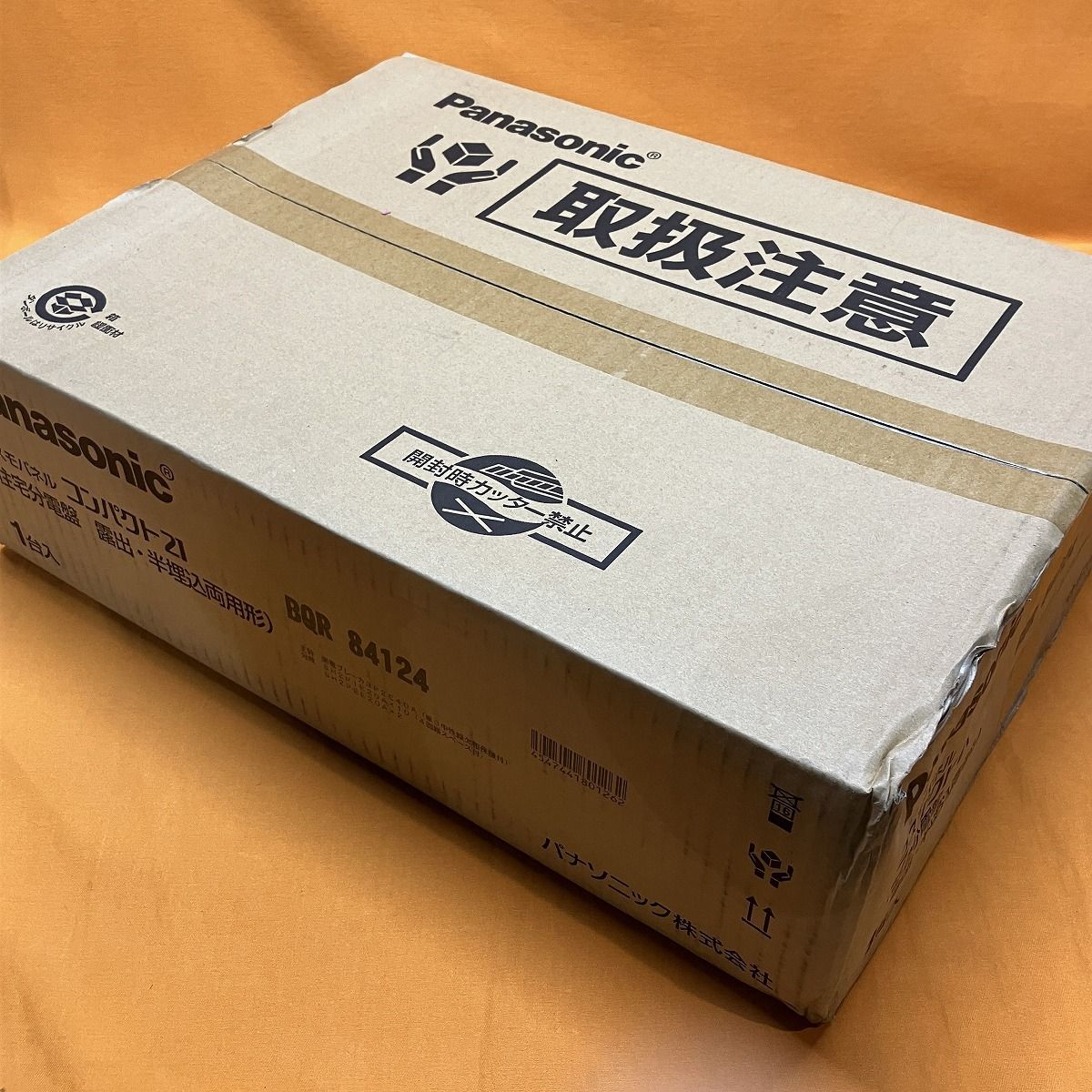 住宅用分電盤 パナソニック BQR84124 標準タイプ リミッタースペースなし