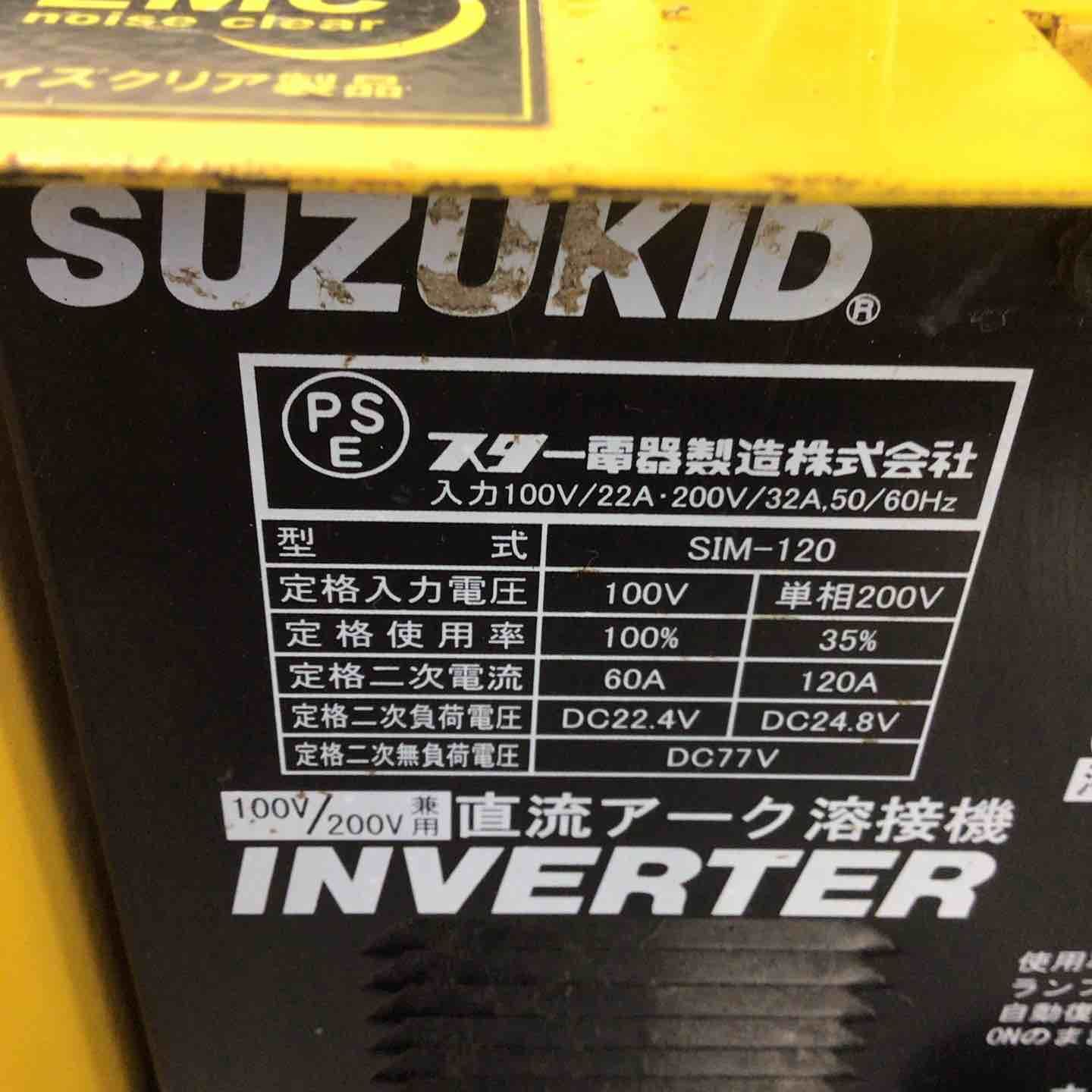 スズキッド