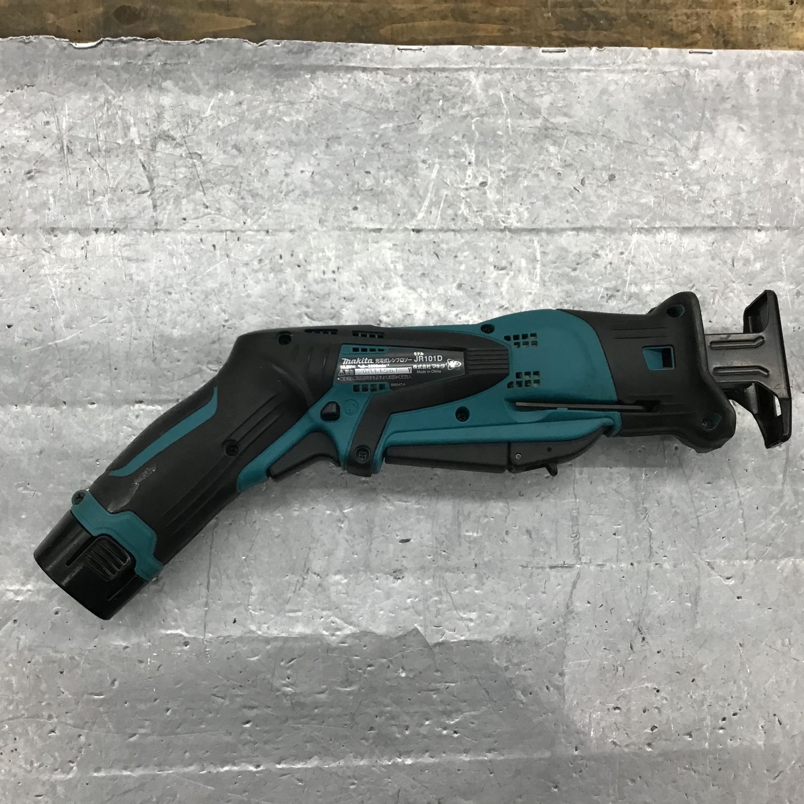 ☆マキタ(makita) コードレスレシプロソー JR101DW【所沢店】 - アクト