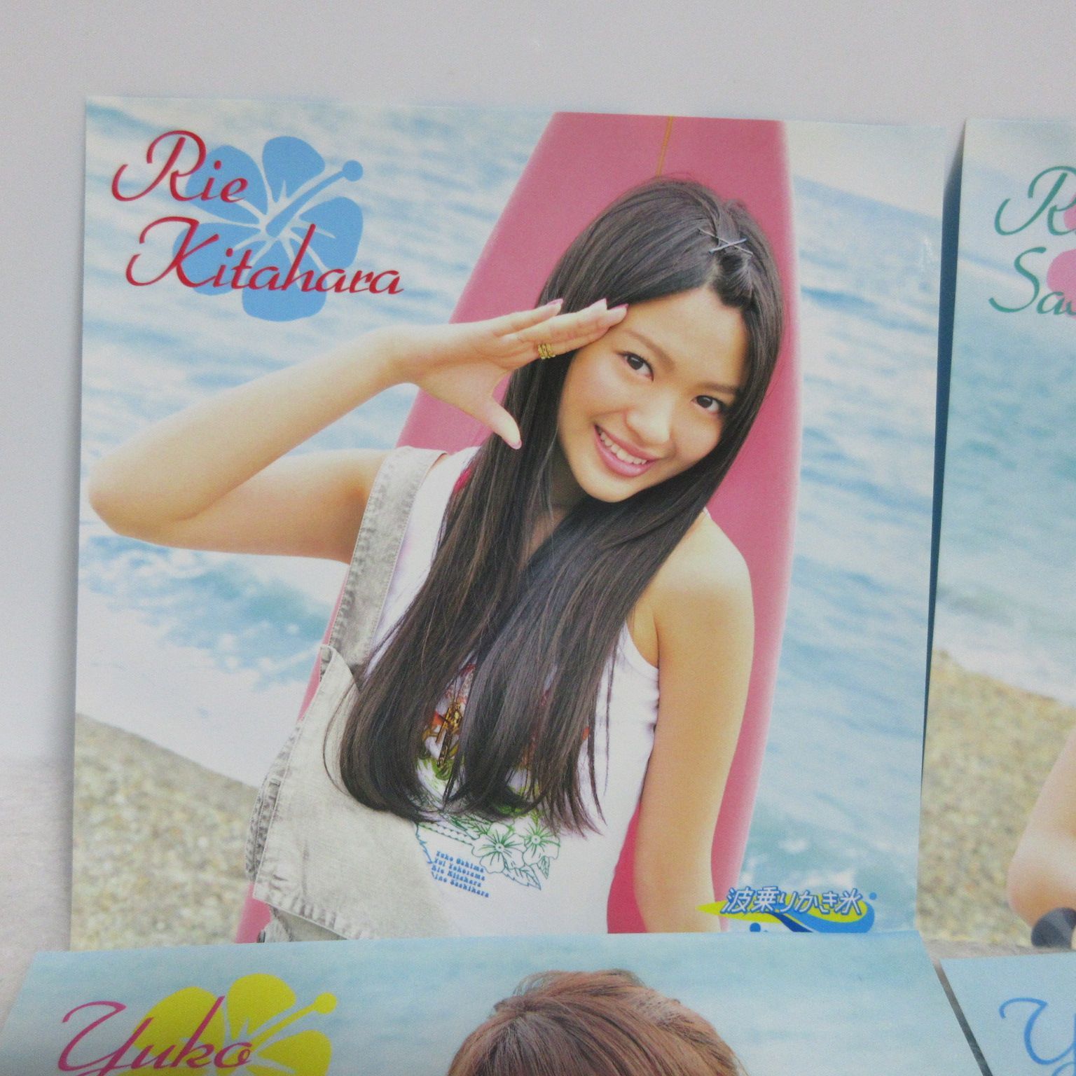 CD】 Not yet／波乗りかき氷 Type-C | アナザージャケット・特典生写真