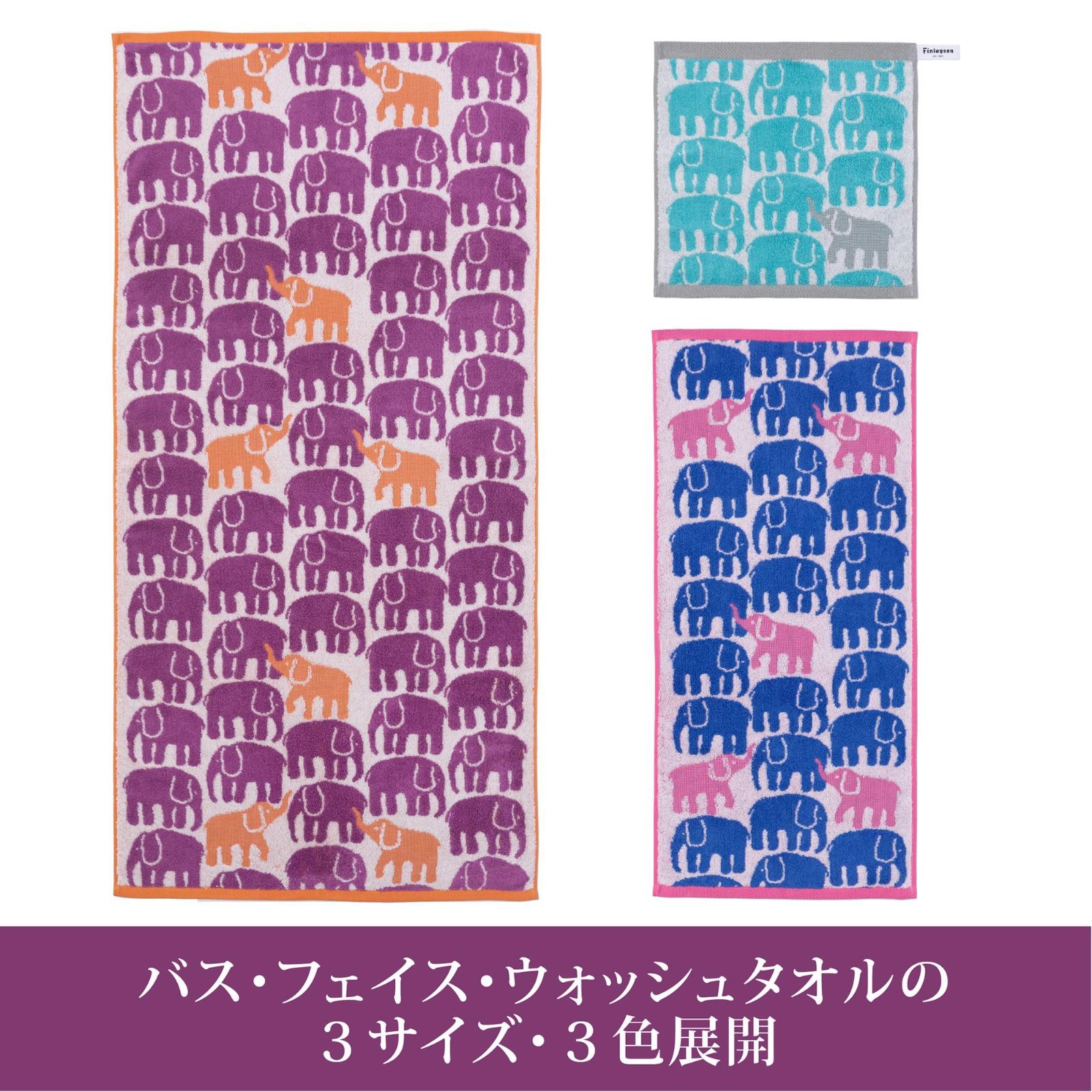 ジャカード織