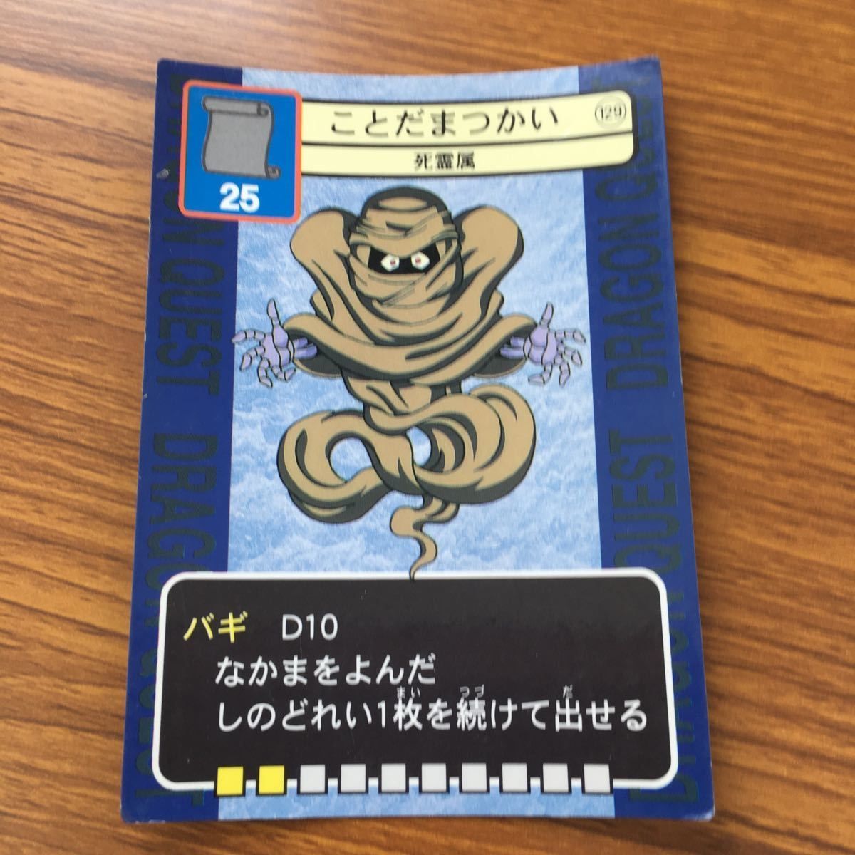 パンダドラゴン ホルツ トレカ パンダドラゴン ようた トレカ - メルカリ