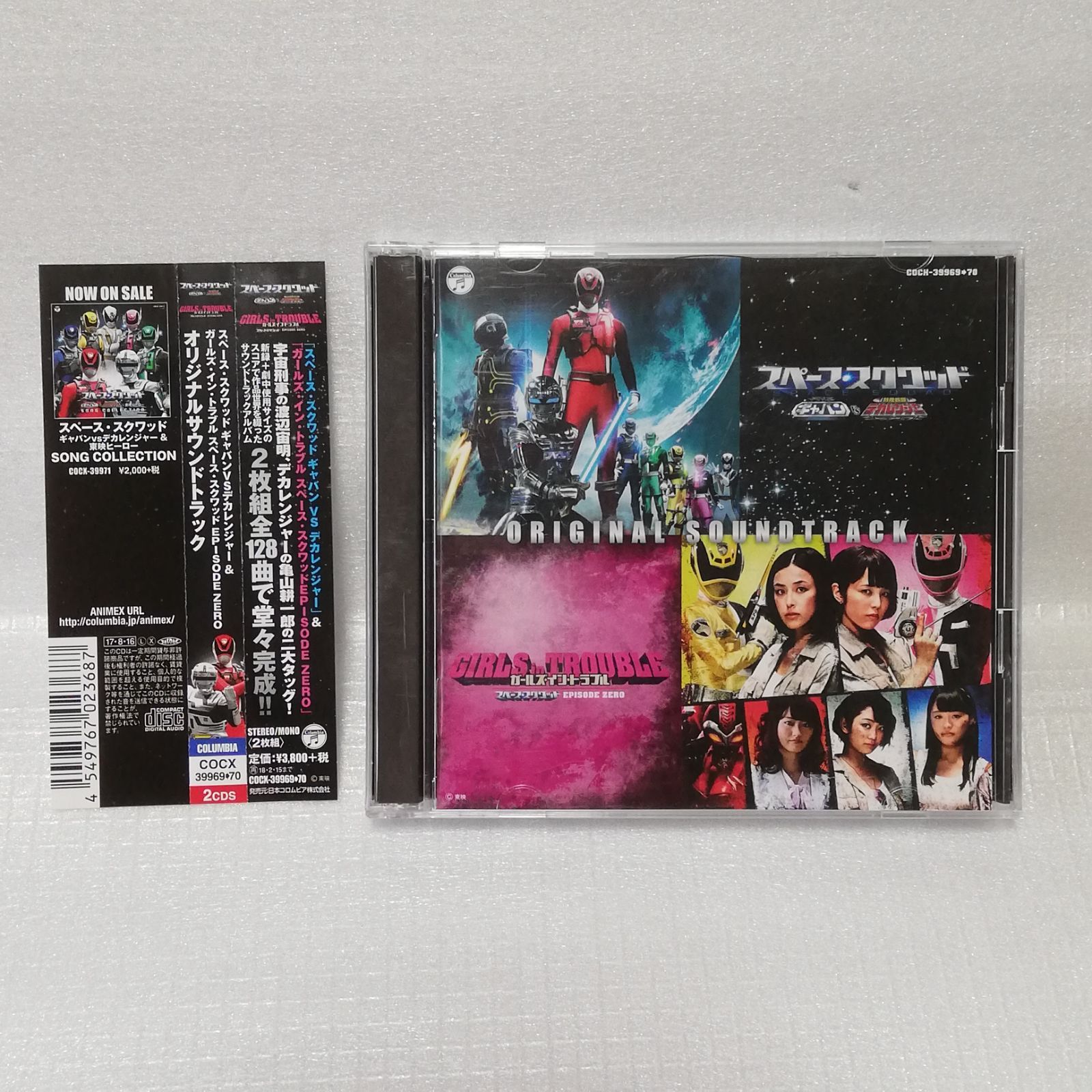 ギャバンvsデカレンジャー&ガールズ スペース・スクワッド ギャバンVSデカレンジャー&ガールズ・イン