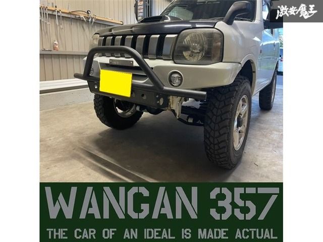 ※WANGAN357 新品！即納！SUZUKI Jimny ジムニー JB23W フロント バンパー ガード スキッドプレート ブルバー スズキ スチール製 在庫あり!